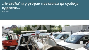 Akcija suzbijanja komaraca
